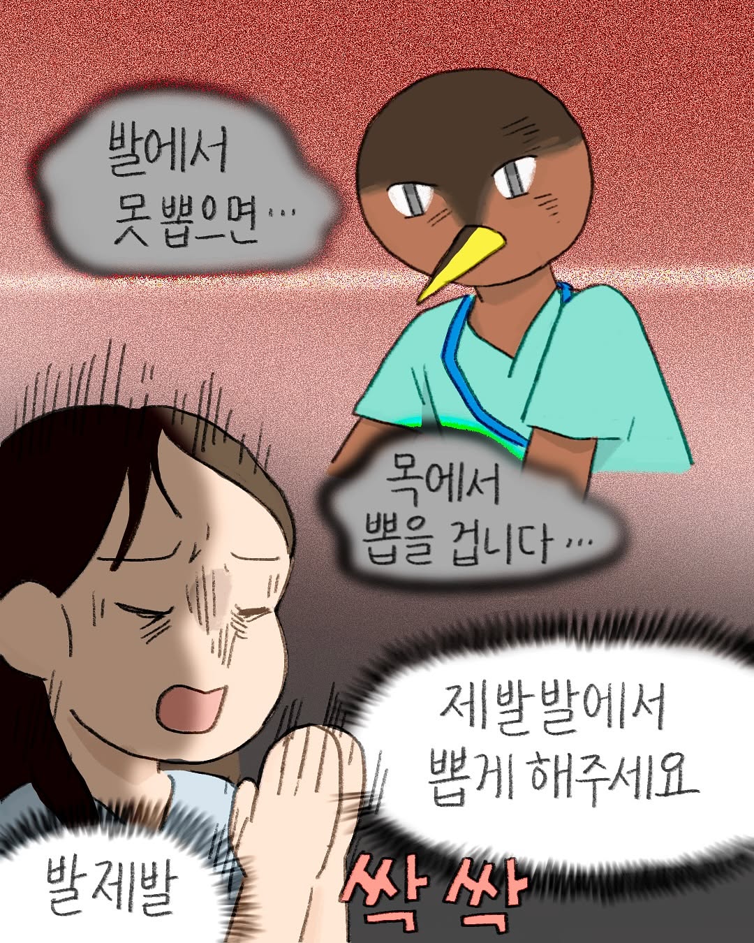 게시물 이미지