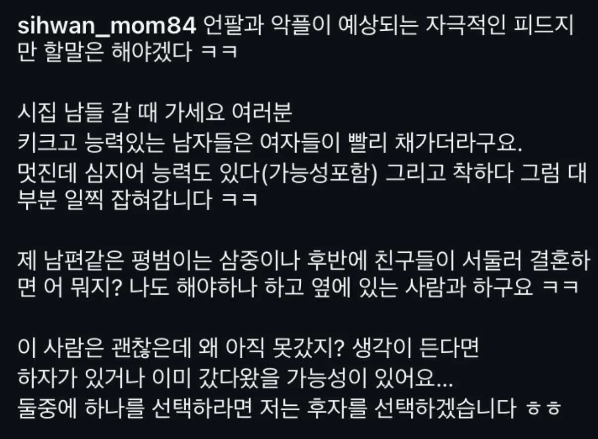 게시물 이미지