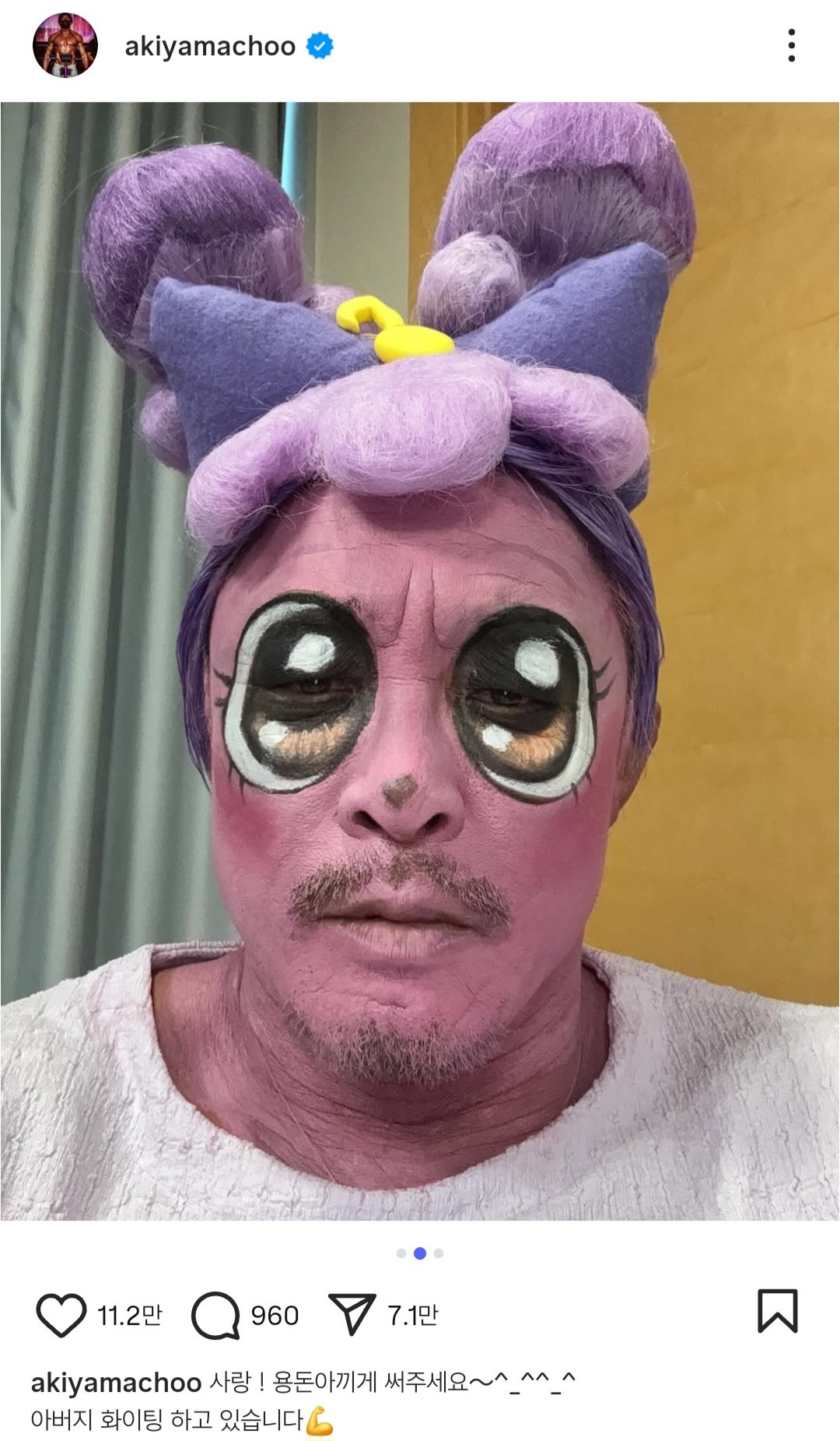 게시물 이미지