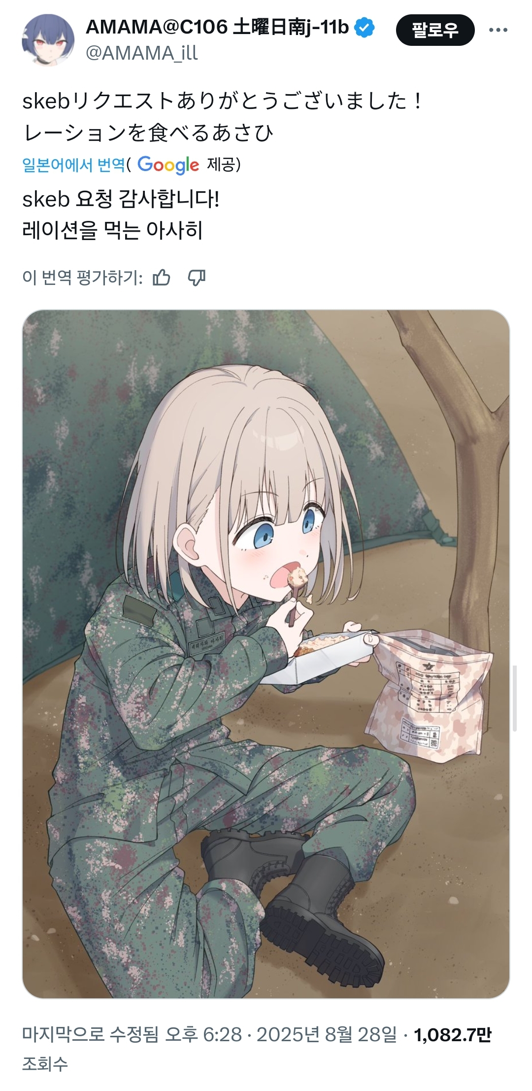 게시물 이미지