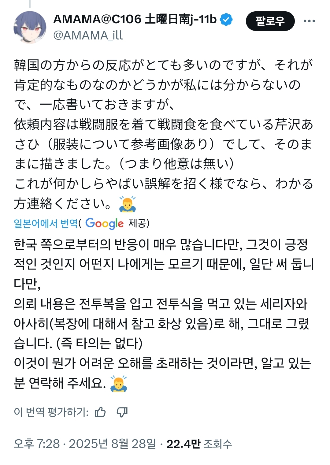 게시물 이미지