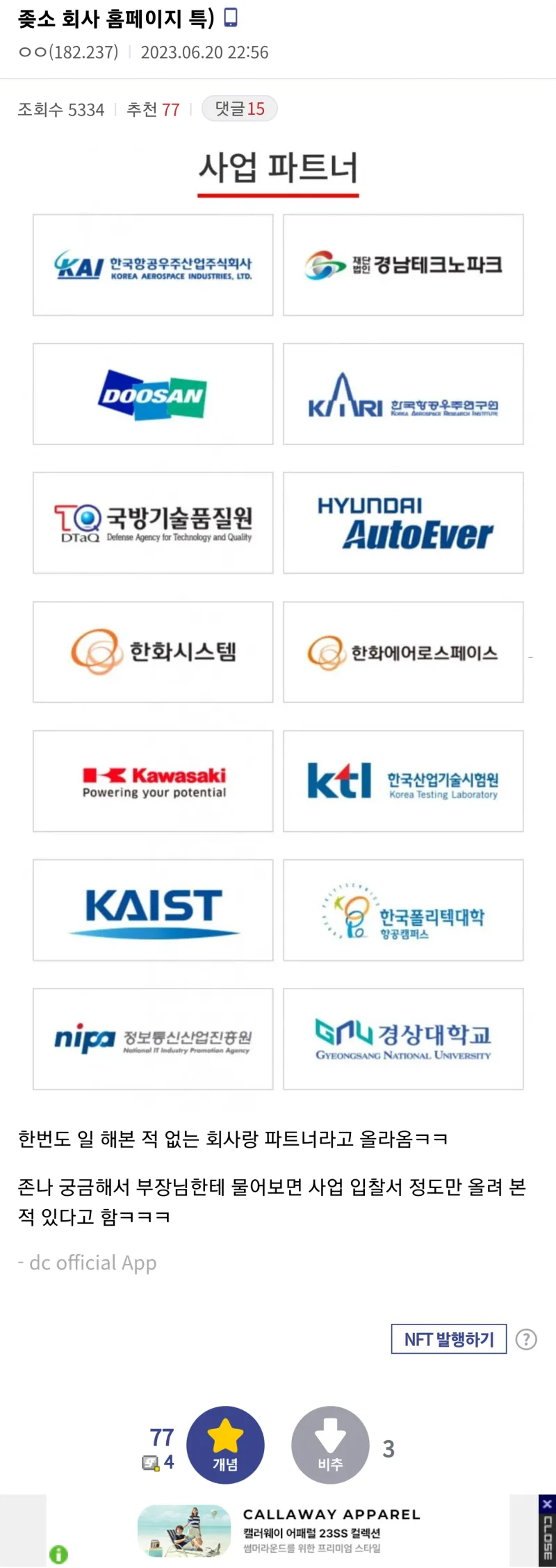 게시물 이미지