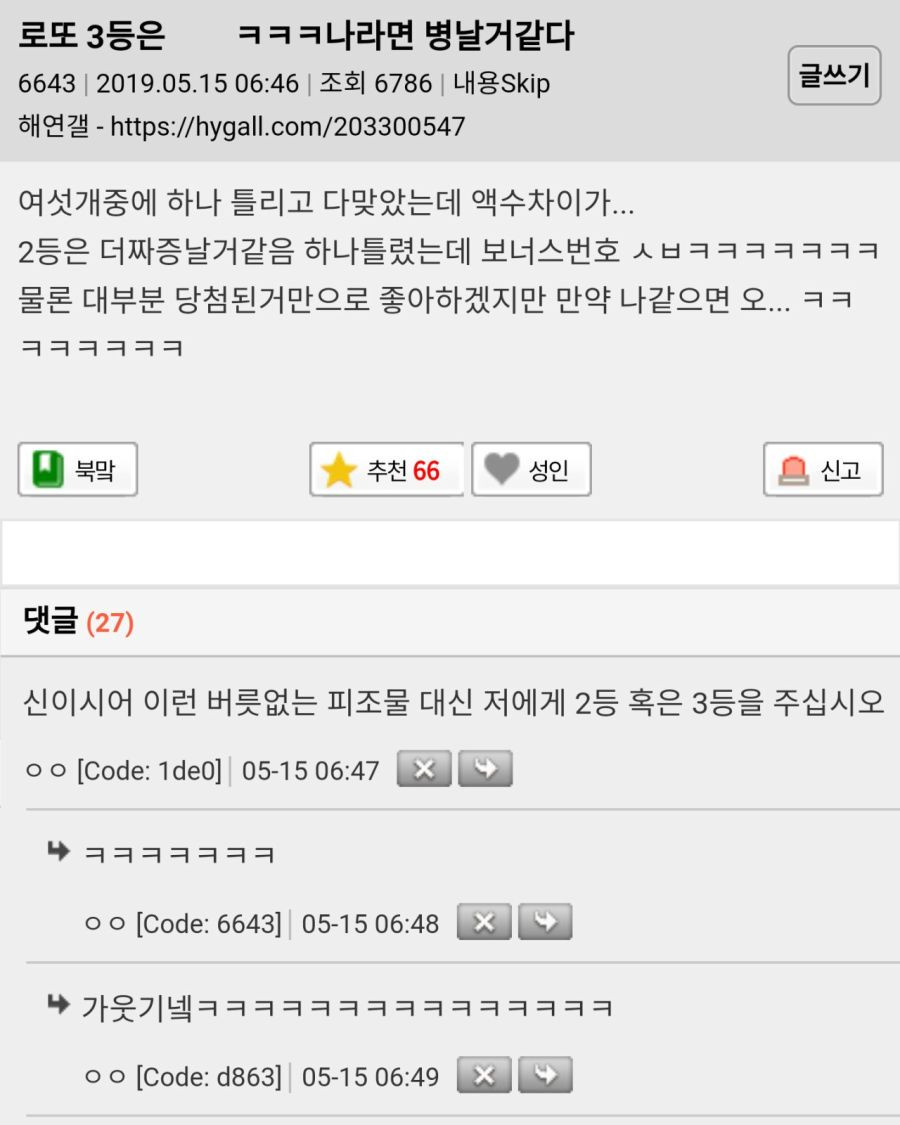 게시물 이미지