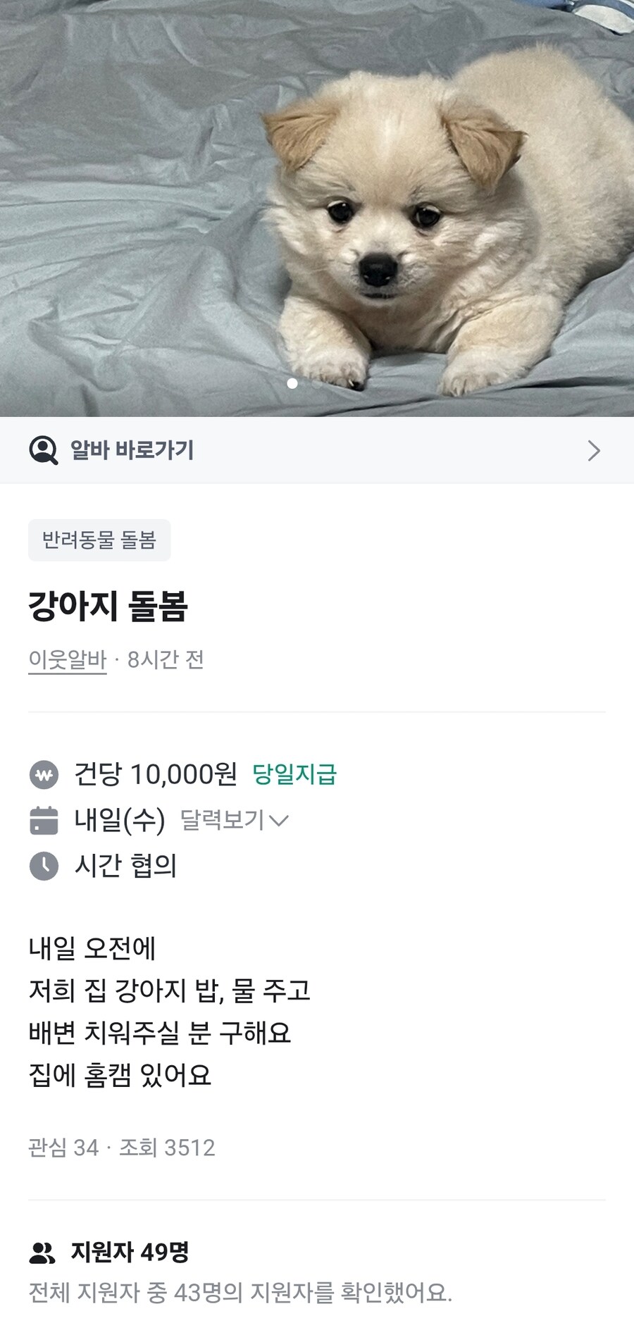 게시물 이미지