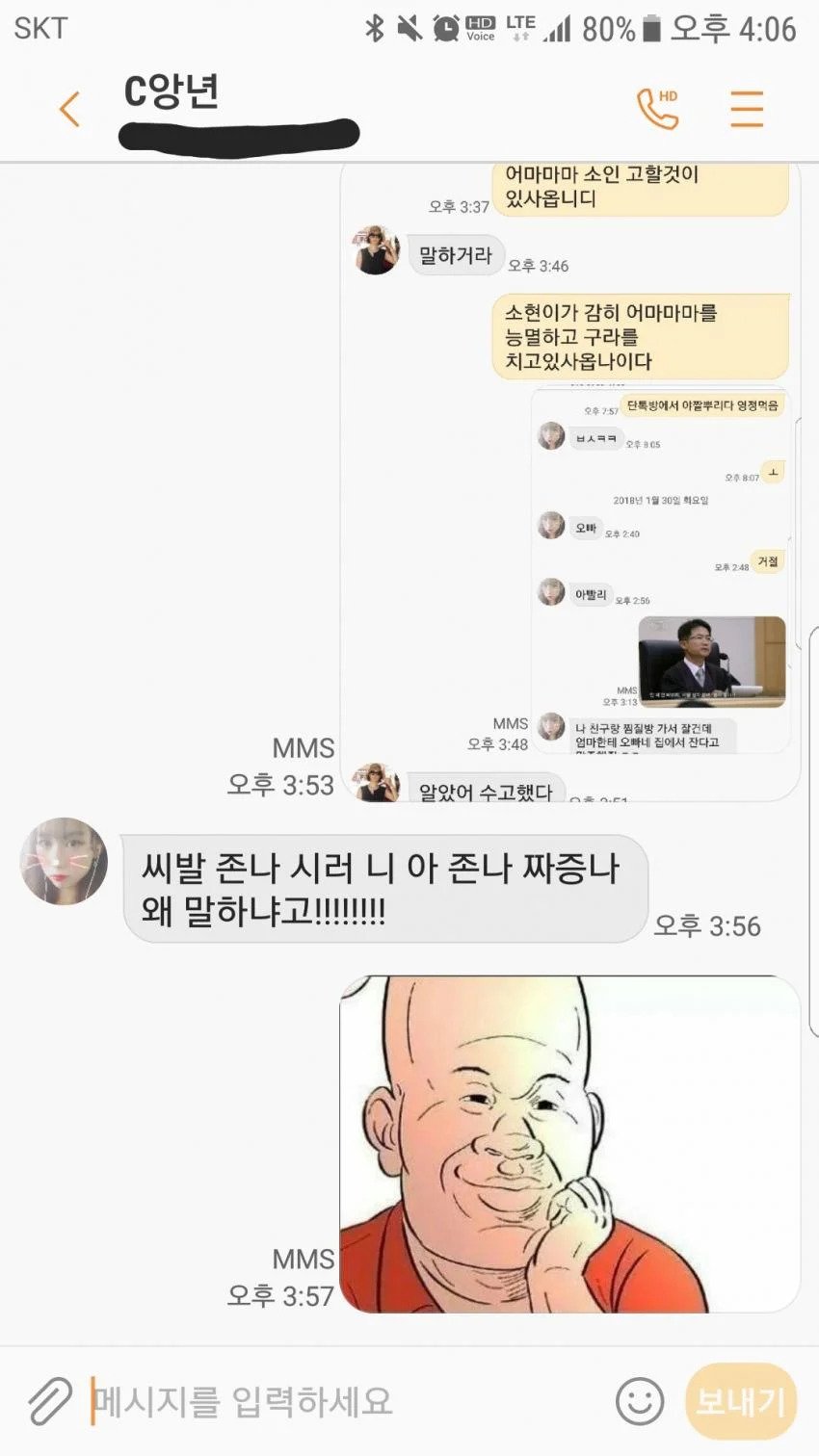 게시물 이미지