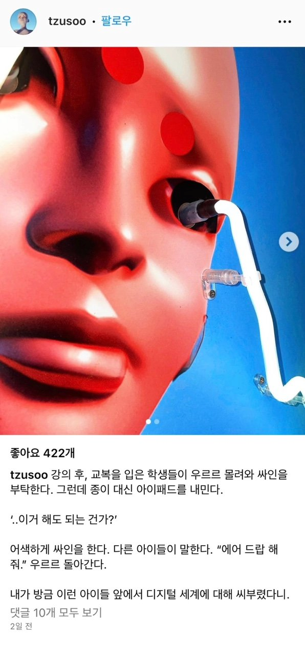 게시물 이미지