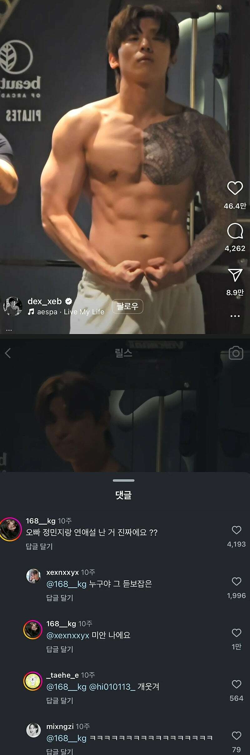 게시물 이미지
