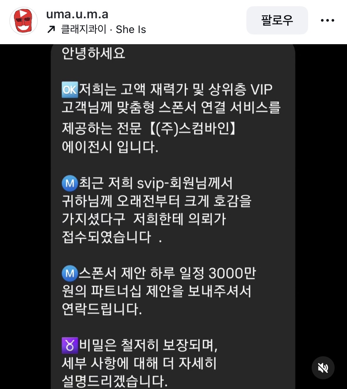 게시물 이미지