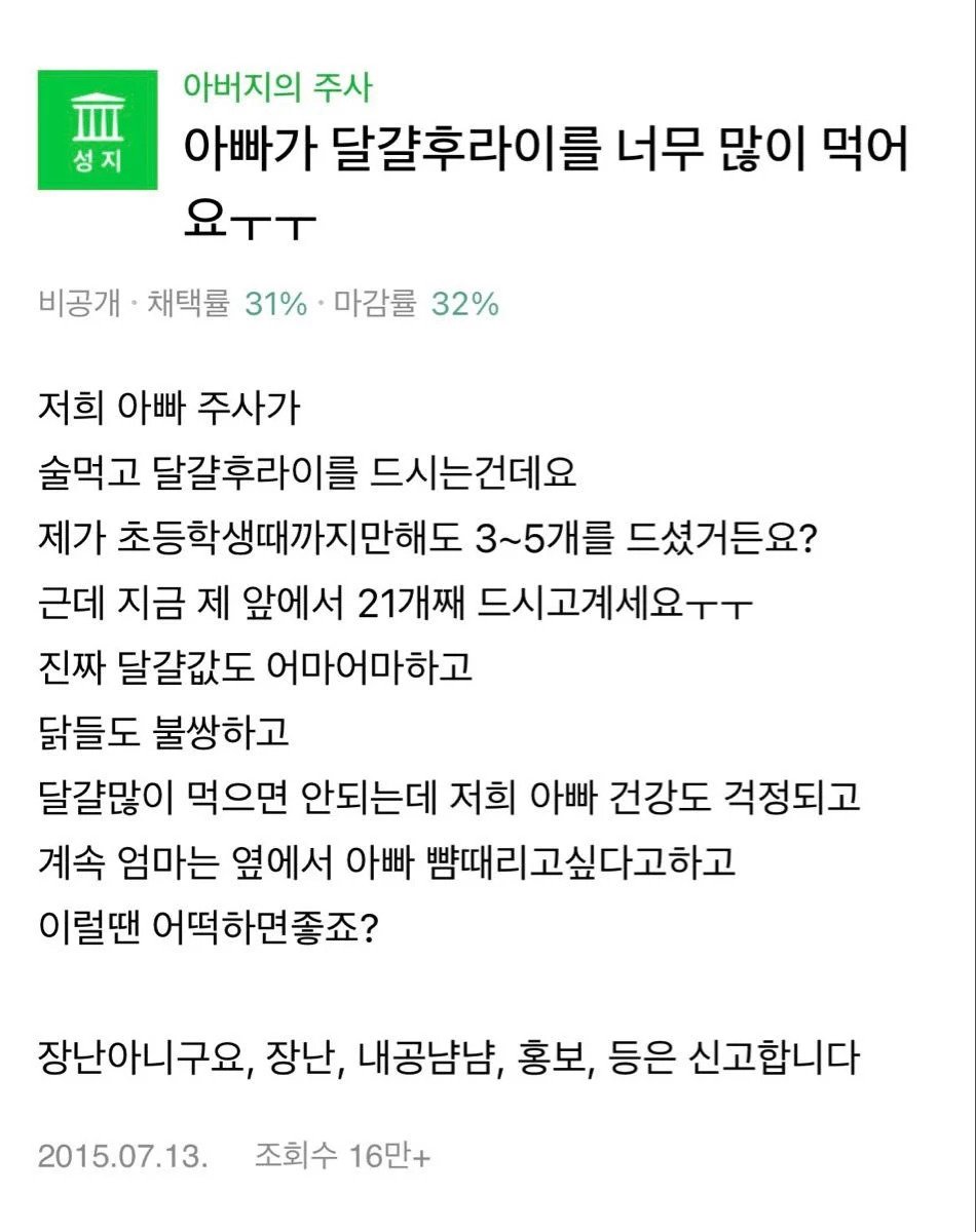 게시물 이미지
