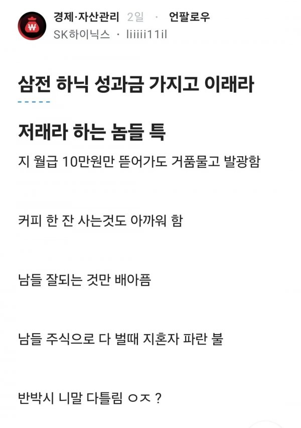 게시물 이미지