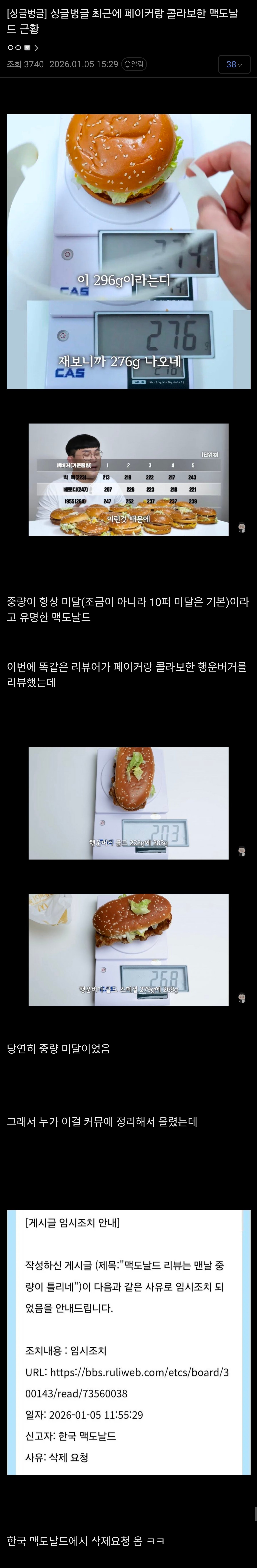 게시물 이미지