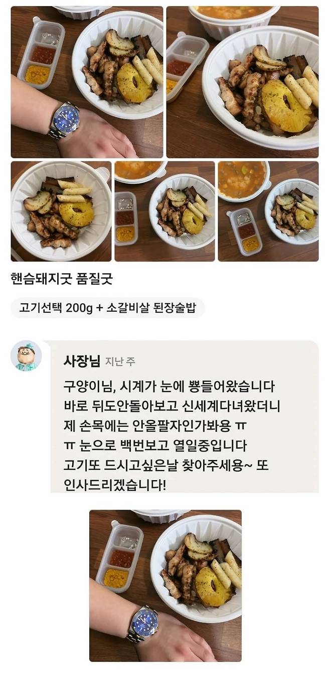 게시물 이미지