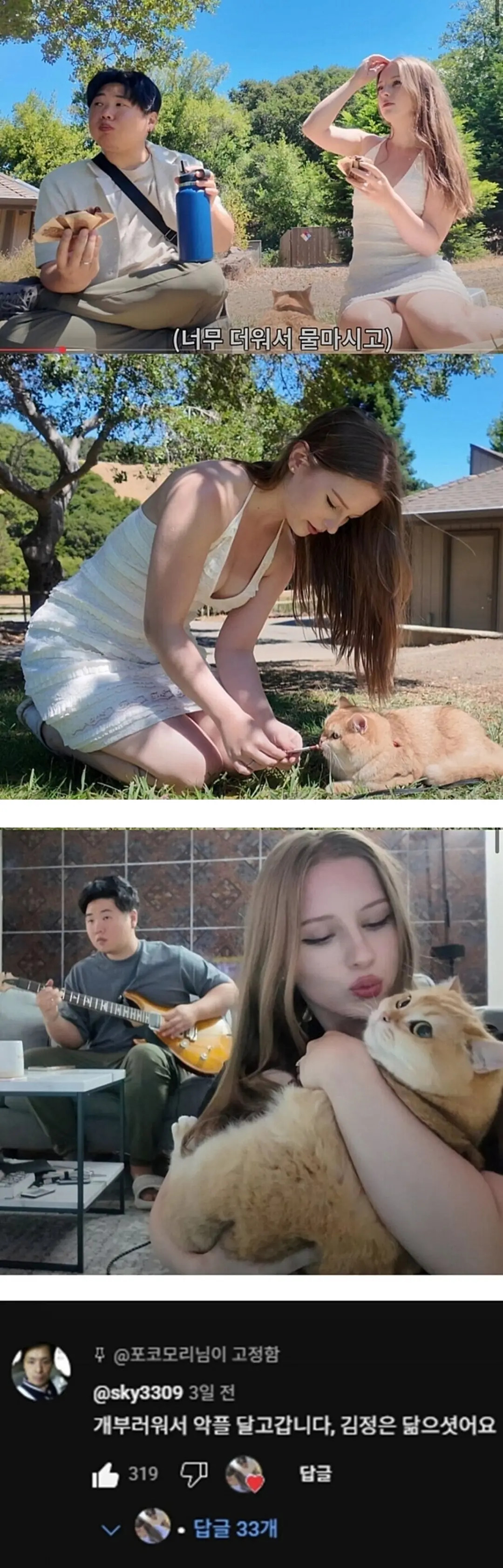 게시물 이미지