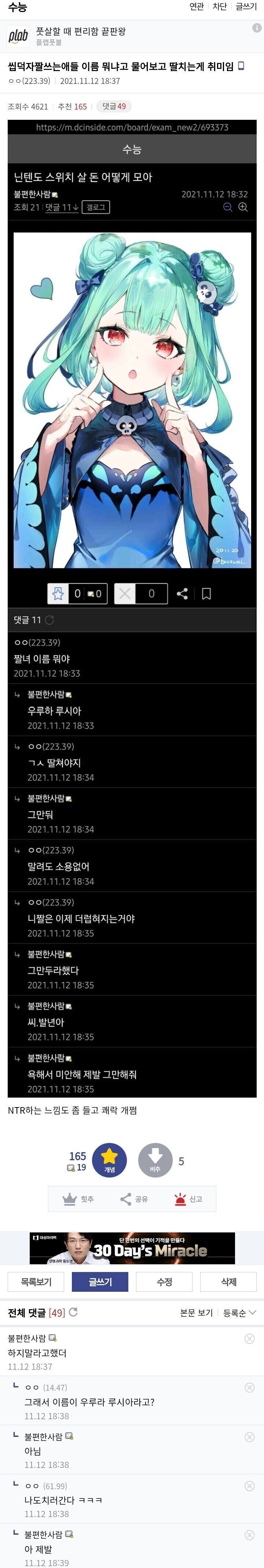 게시물 이미지