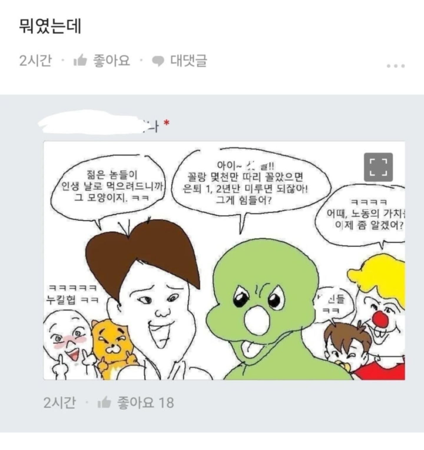 게시물 이미지