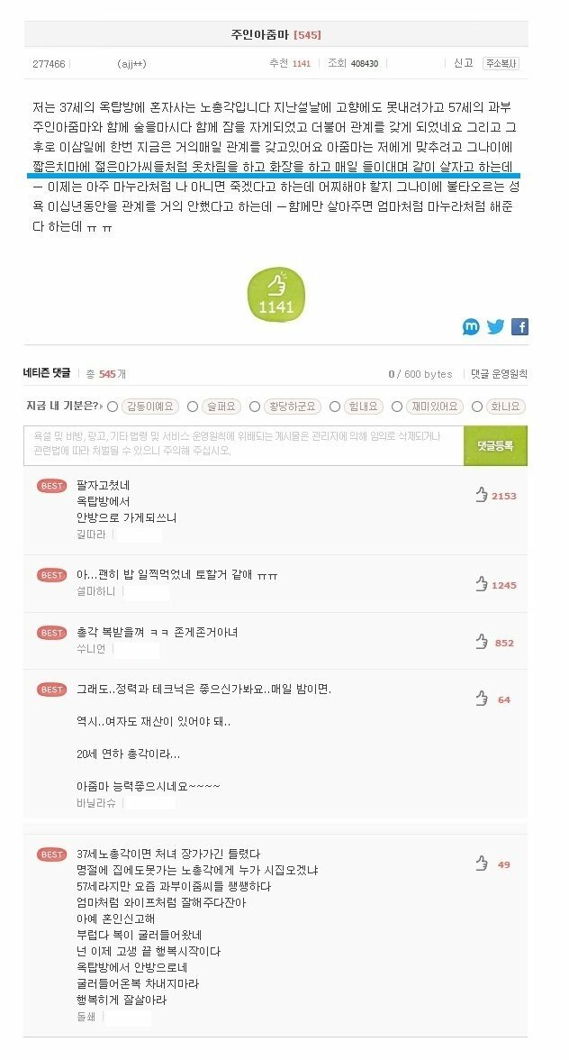 게시물 이미지
