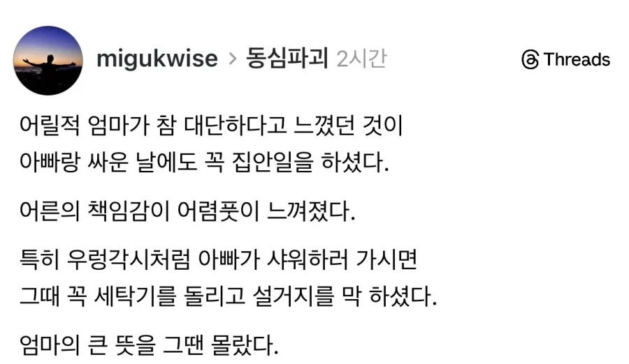 게시물 이미지