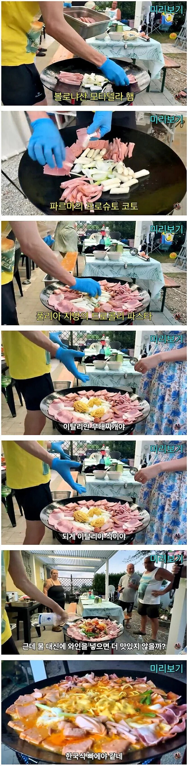 게시물 이미지