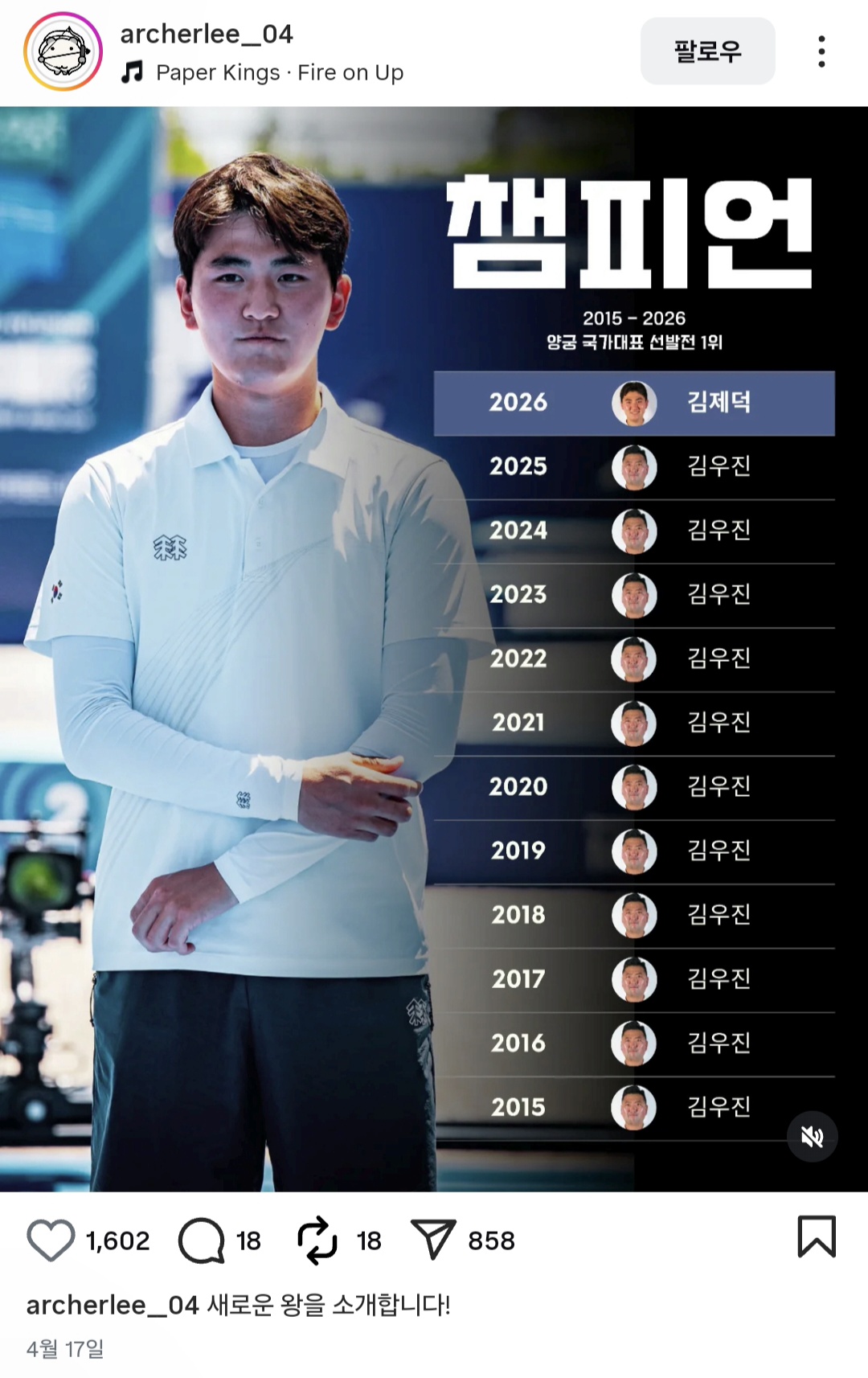 게시물 이미지