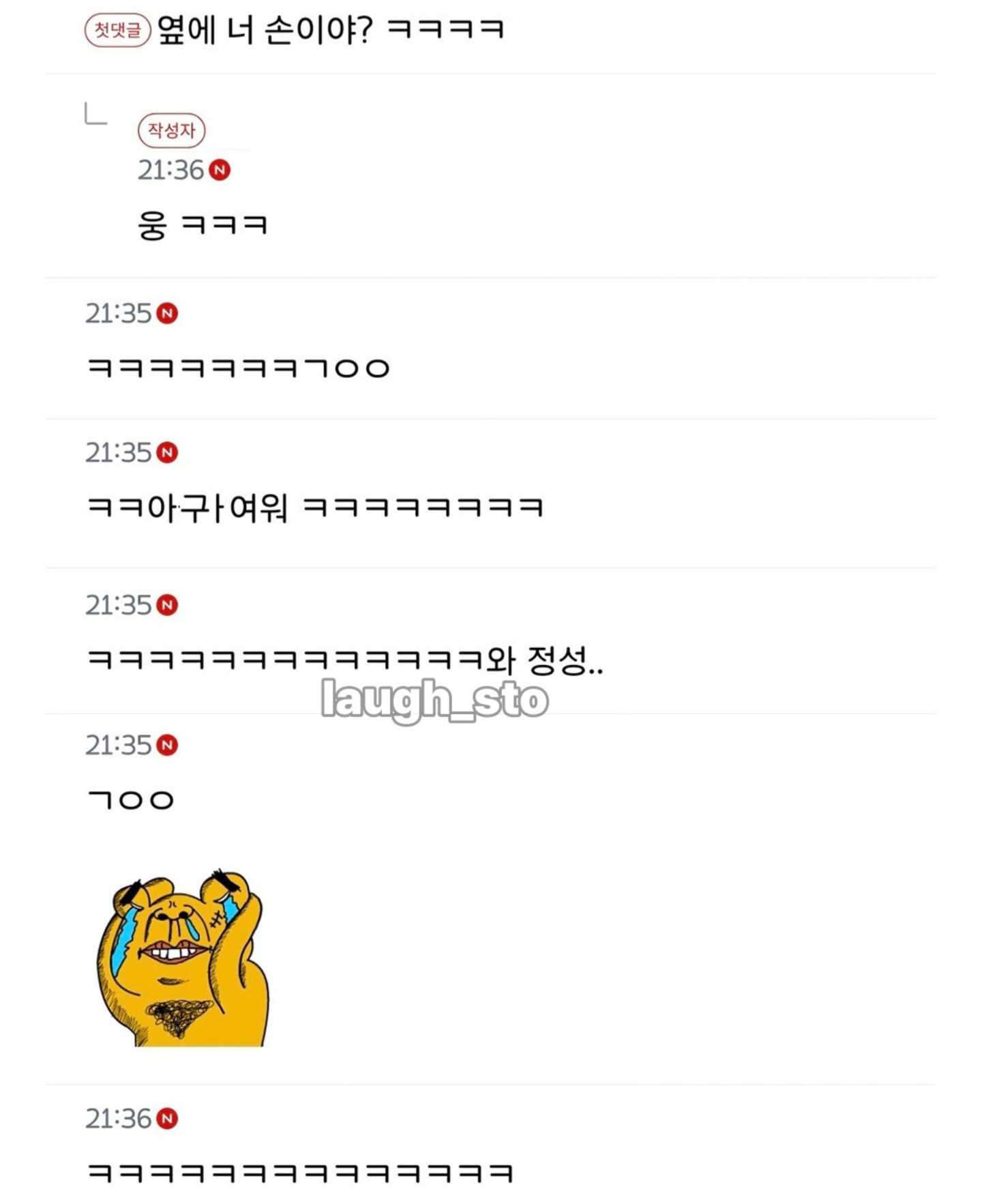 게시물 이미지