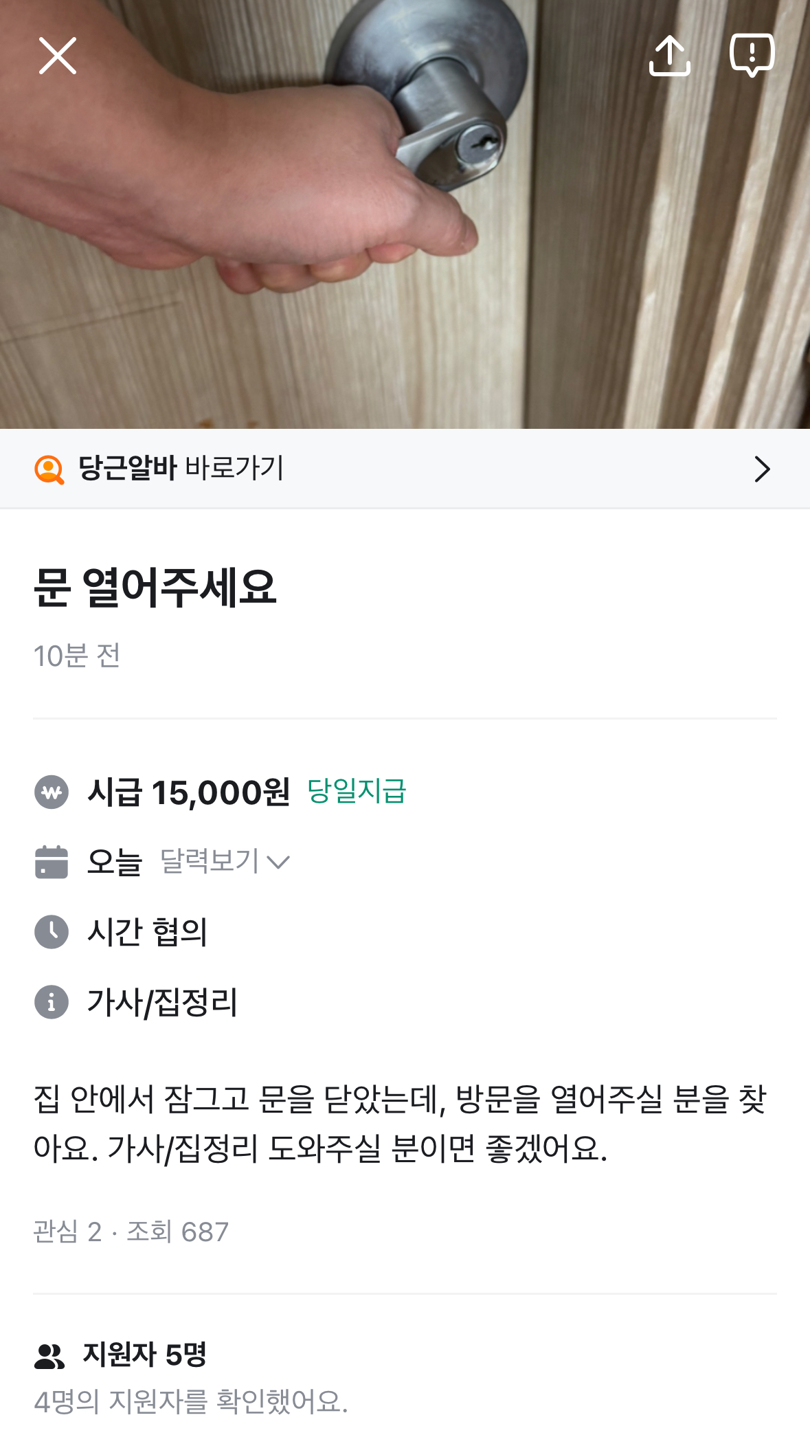 게시물 이미지