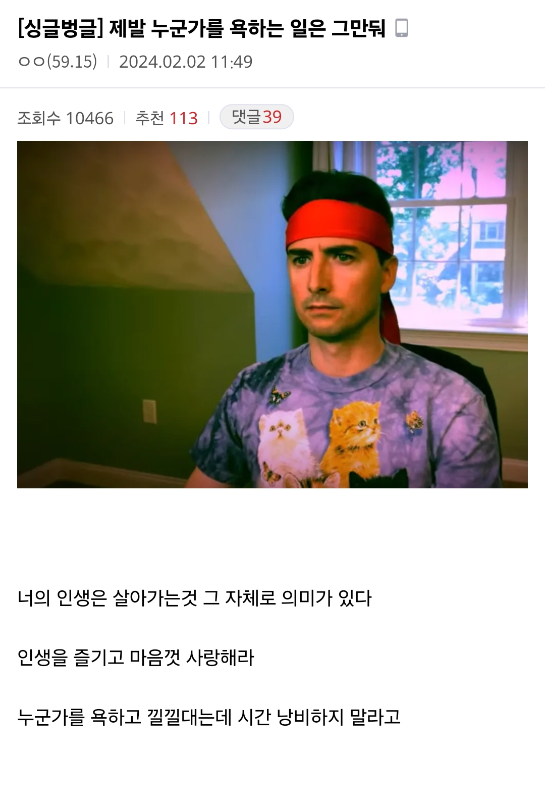 게시물 이미지