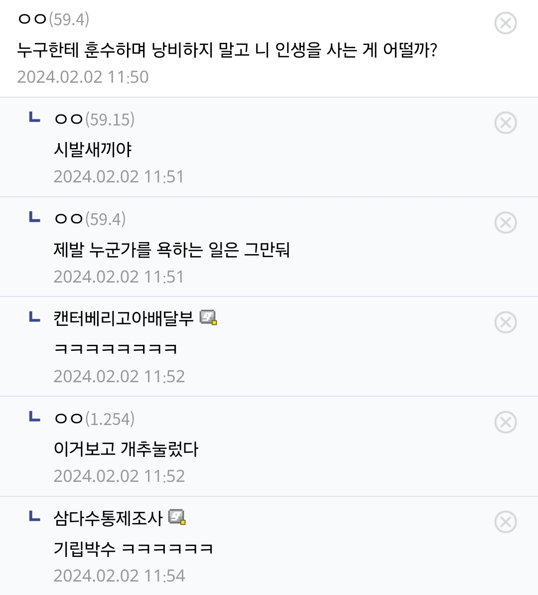 게시물 이미지