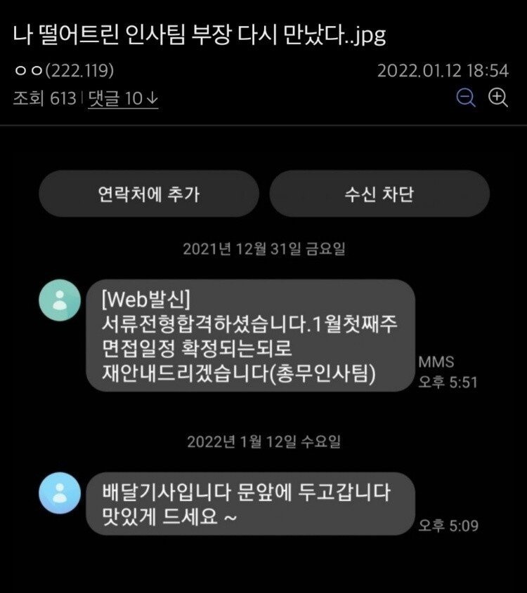 게시물 이미지