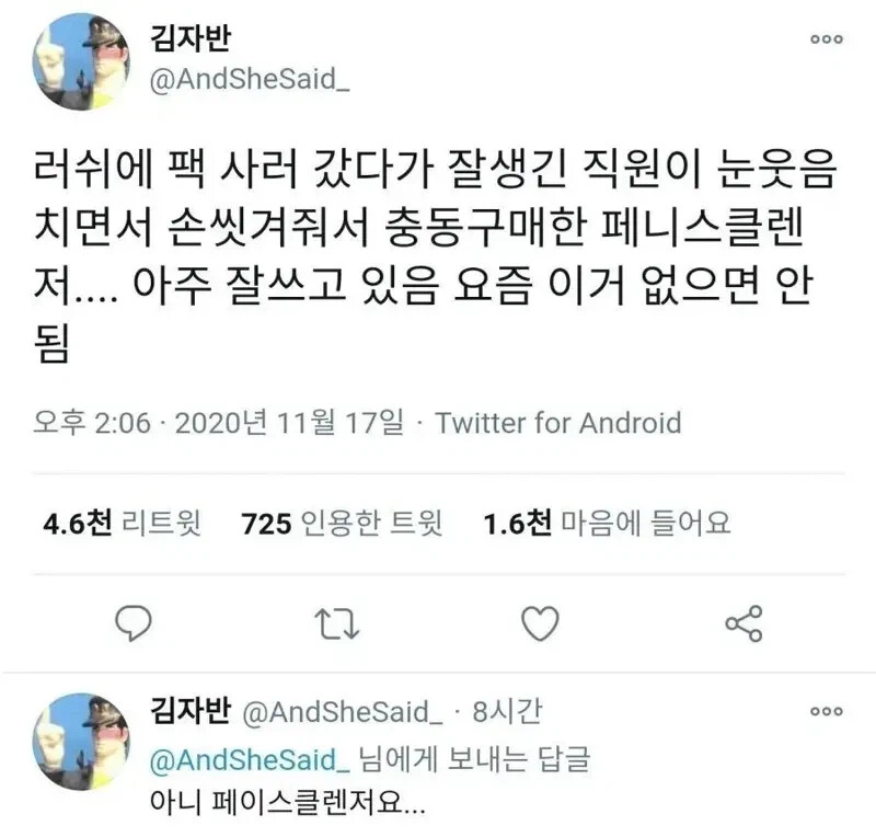 게시물 이미지