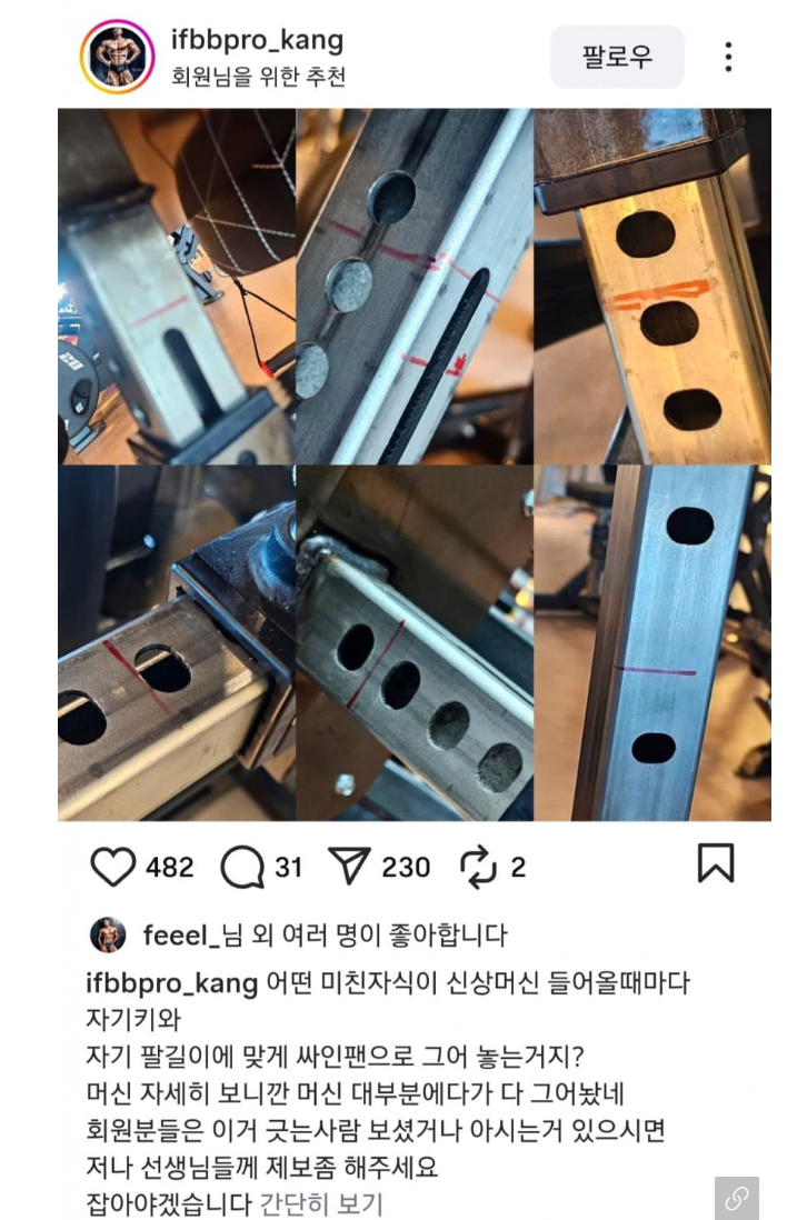 게시물 이미지