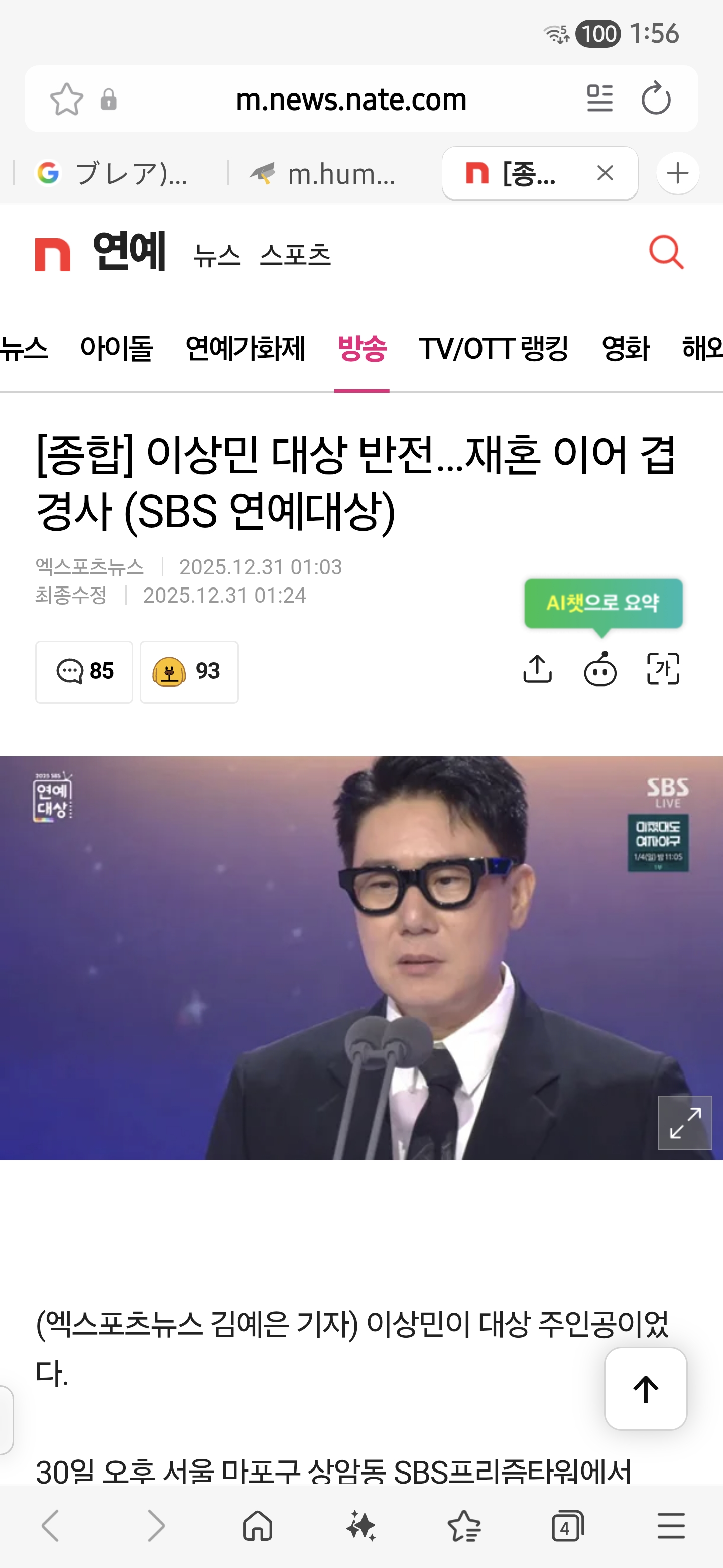 게시물 이미지