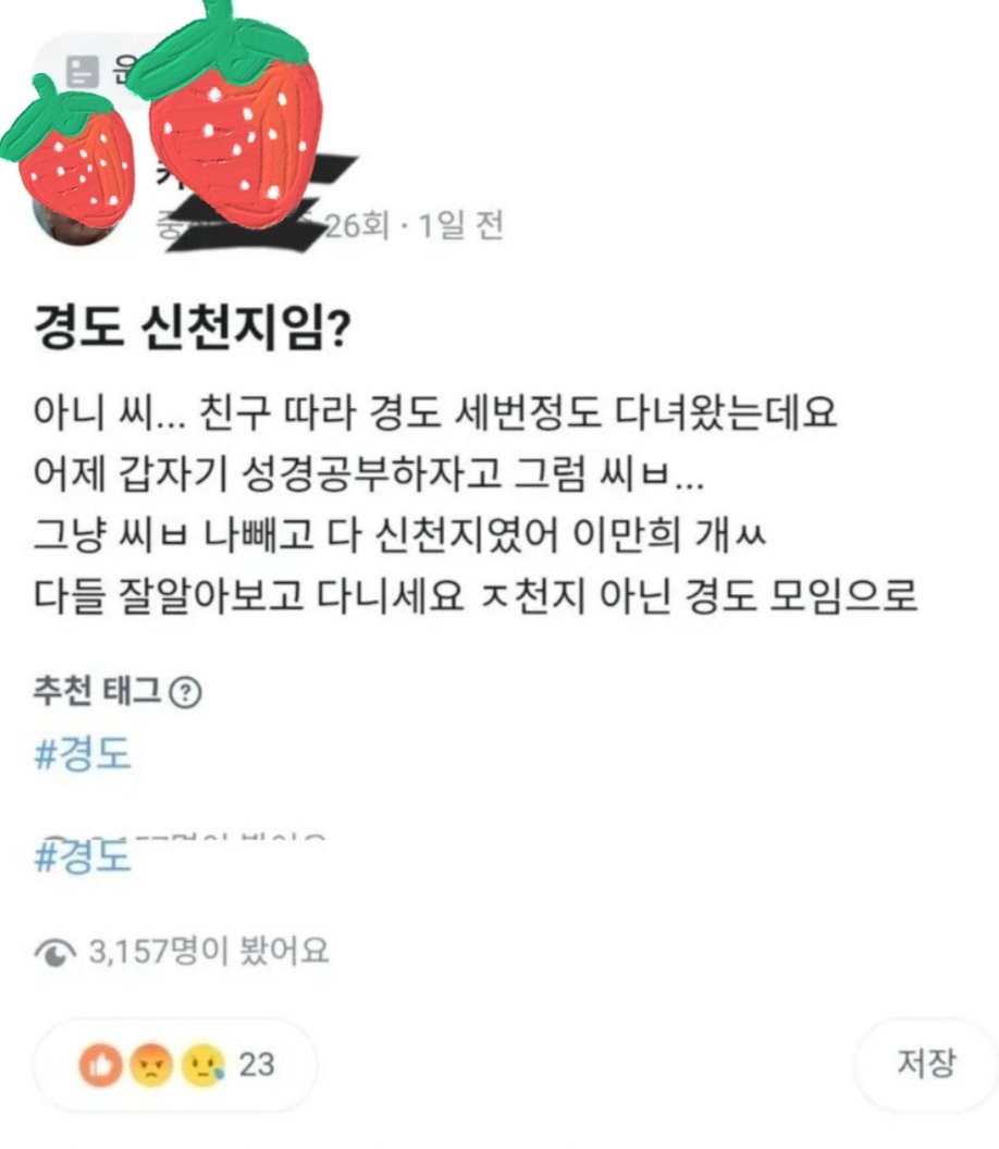게시물 이미지