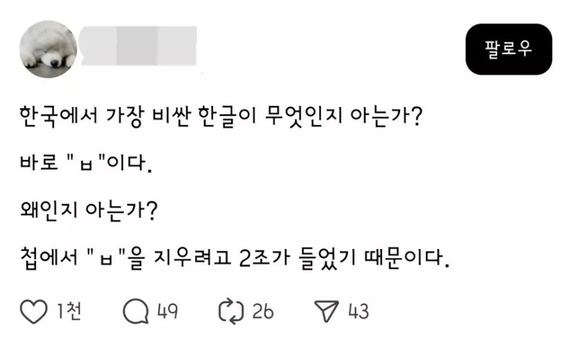 게시물 이미지
