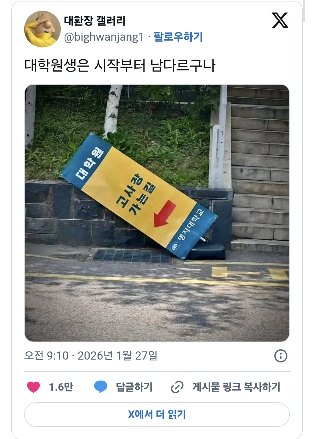 게시물 이미지