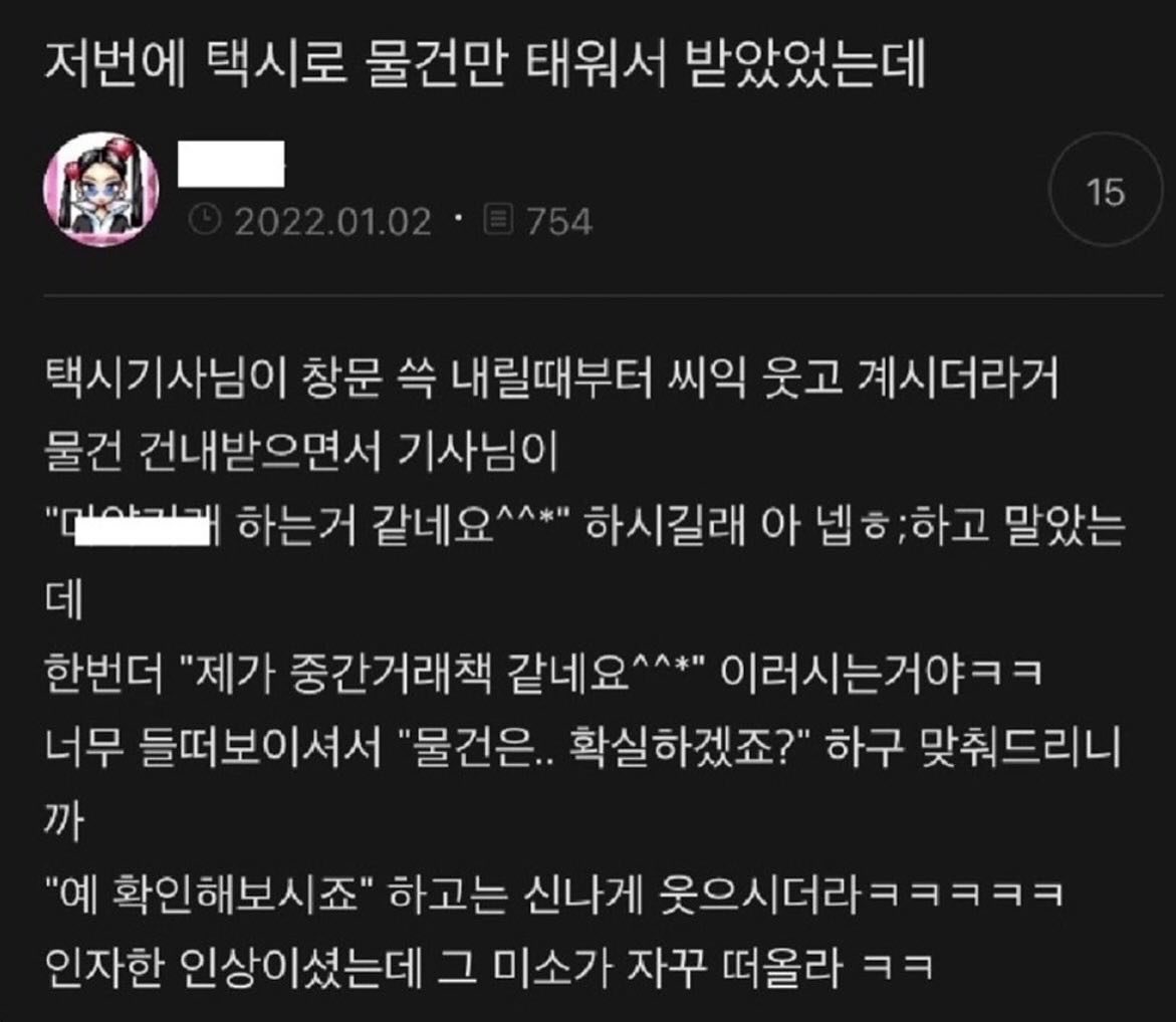 게시물 이미지