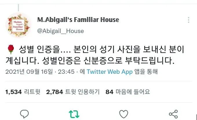 게시물 이미지