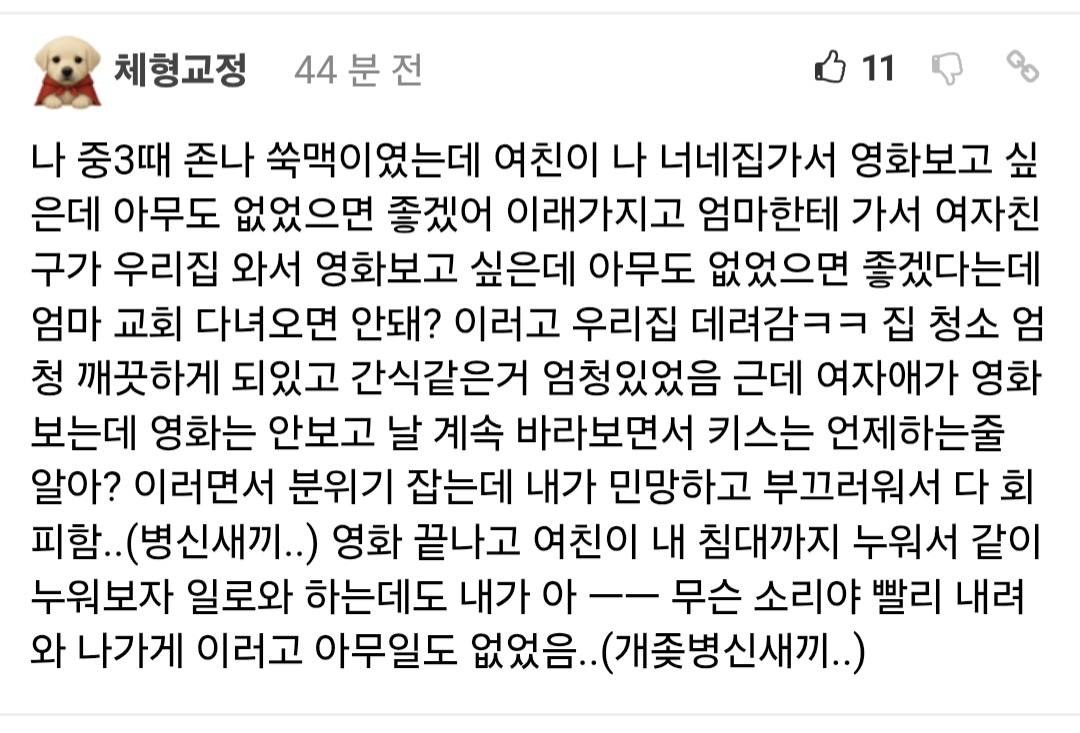 게시물 이미지