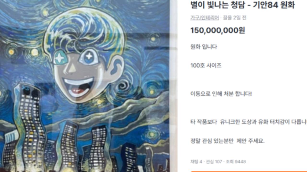 게시물 이미지