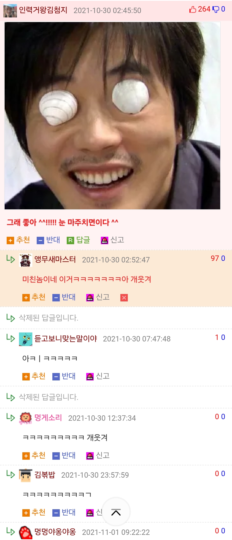 게시물 이미지