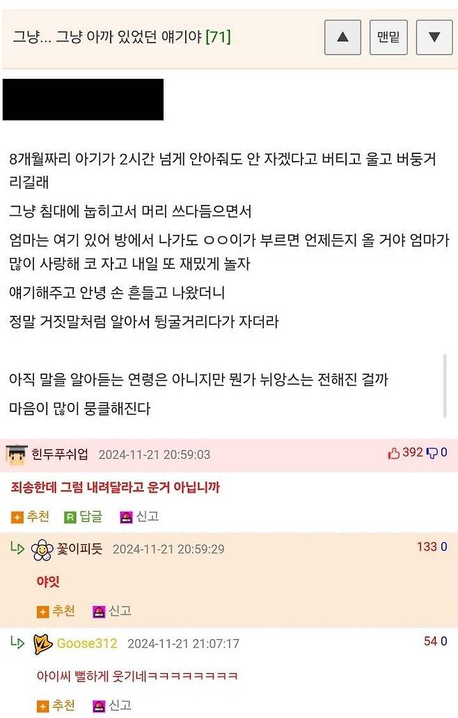 게시물 이미지