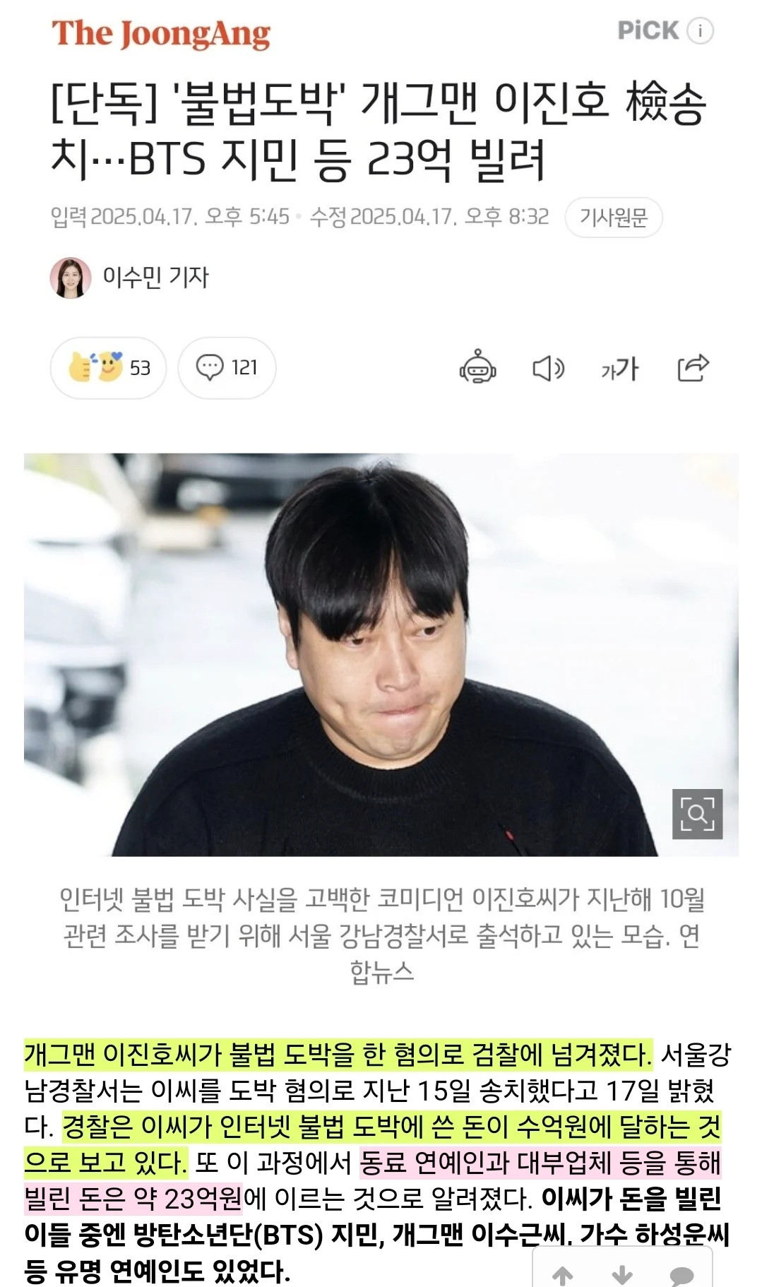 게시물 이미지