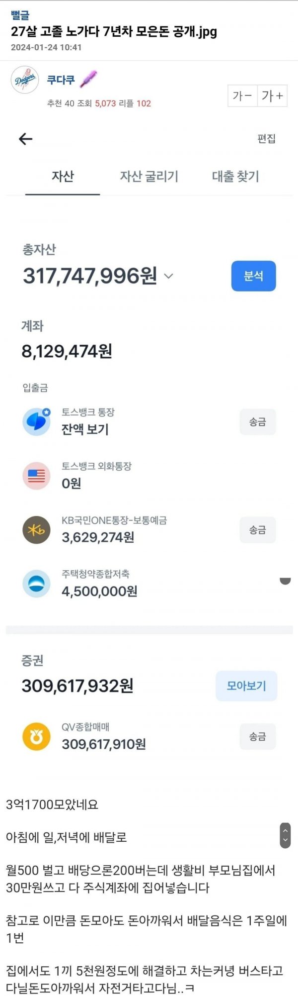 게시물 이미지