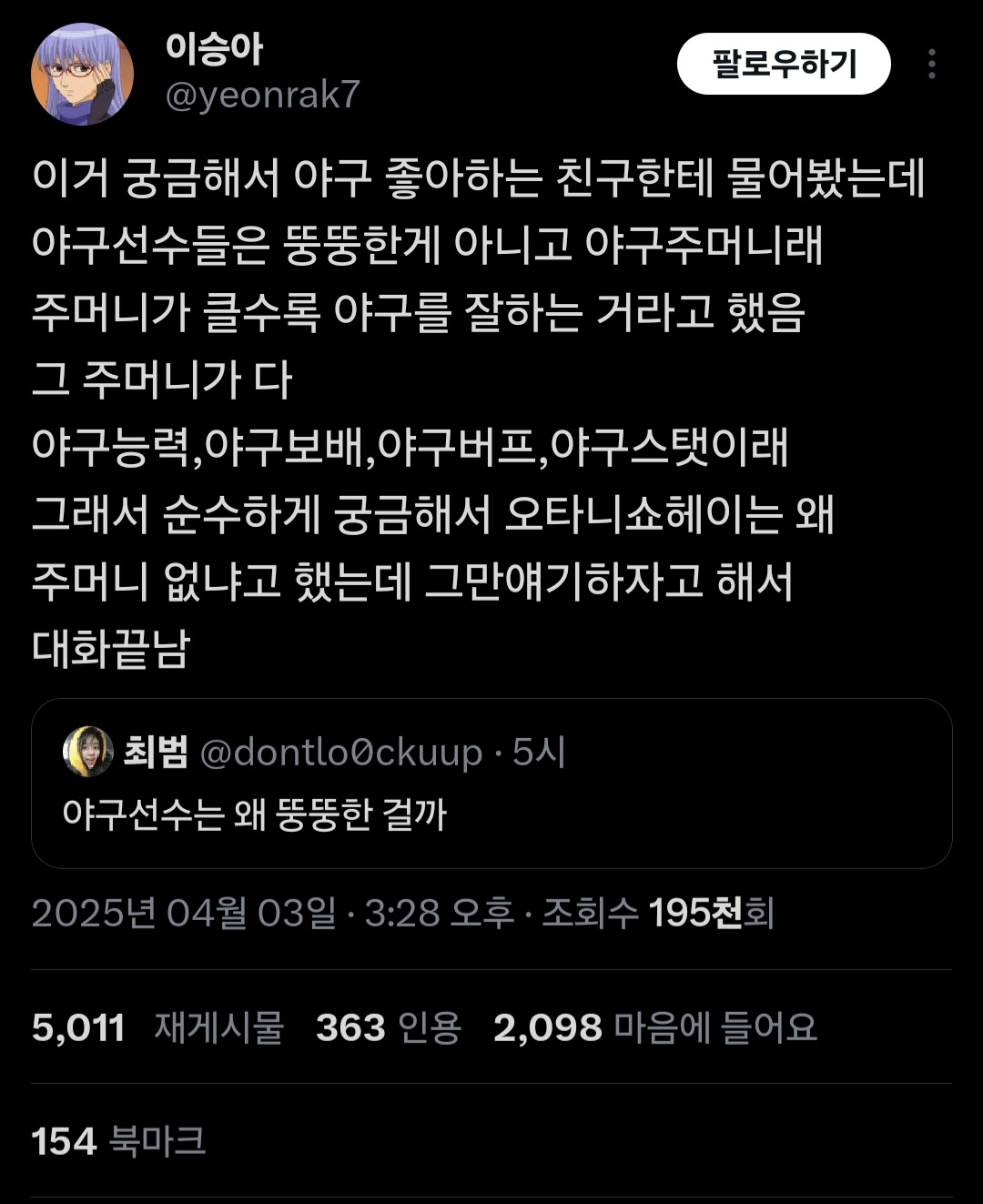 게시물 이미지