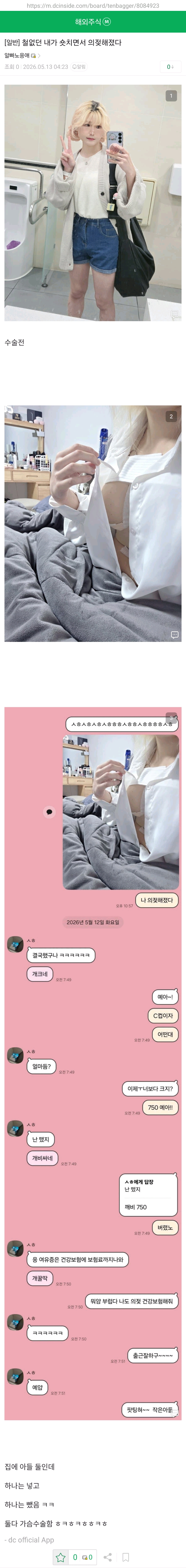 게시물 이미지
