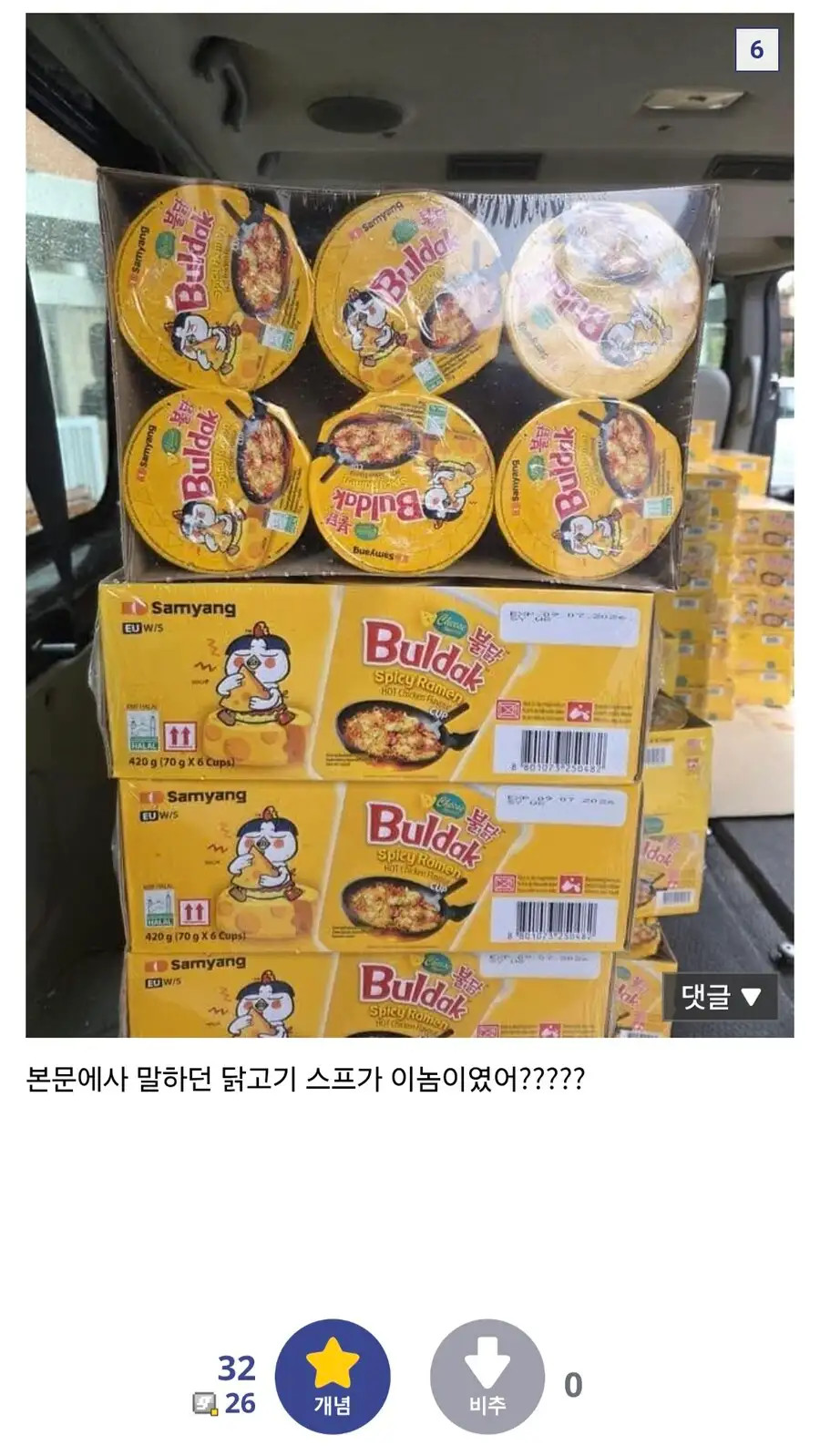 게시물 이미지