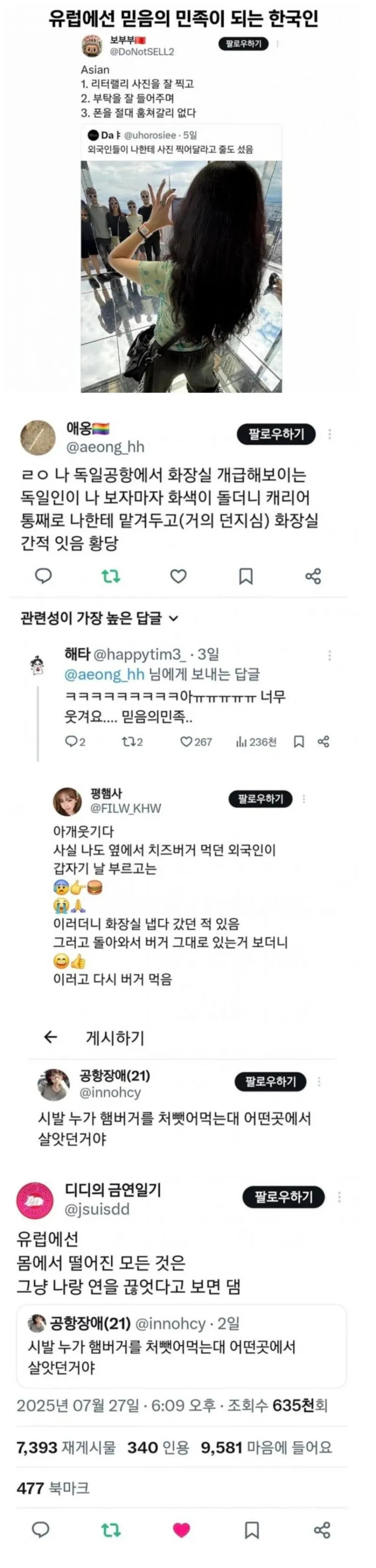 게시물 이미지