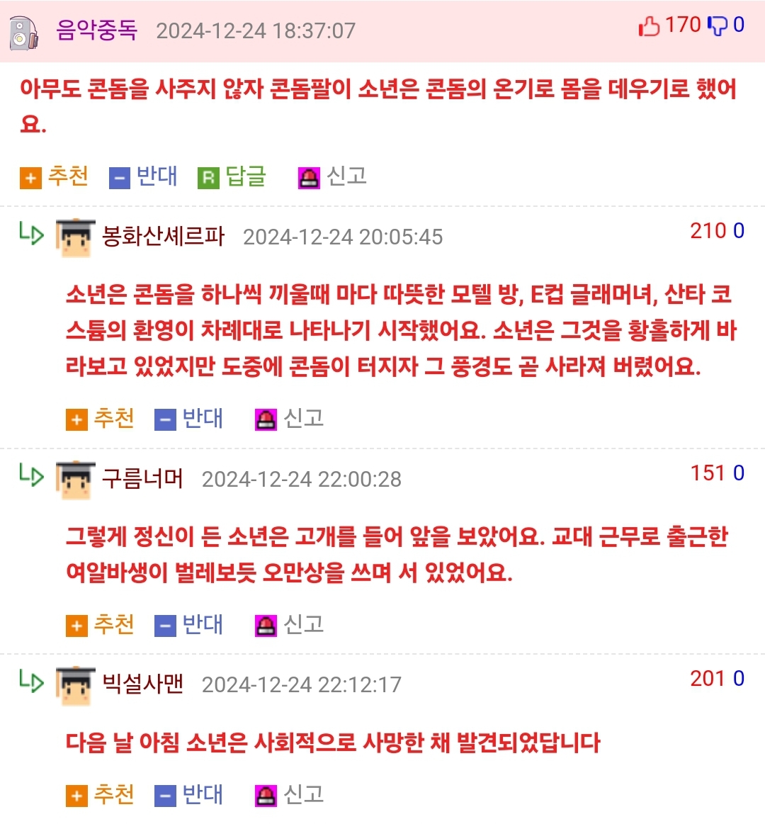 게시물 이미지