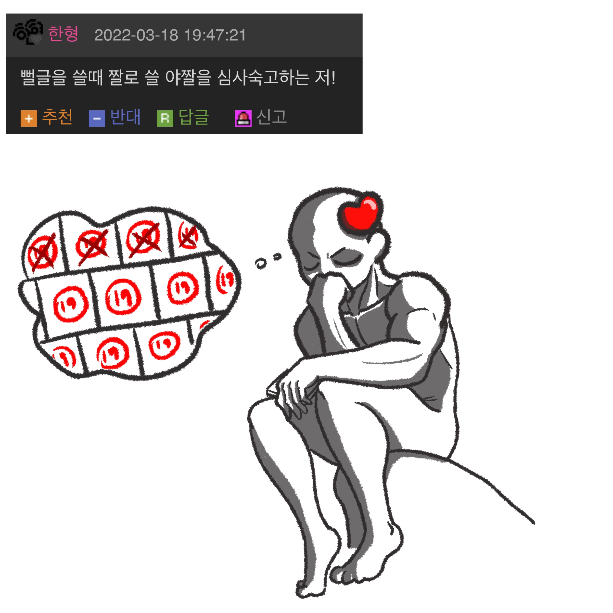 게시물 이미지