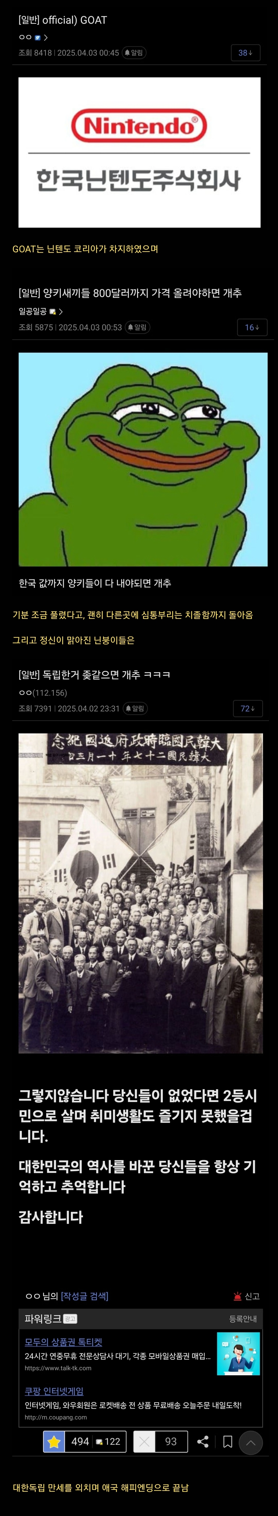 게시물 이미지