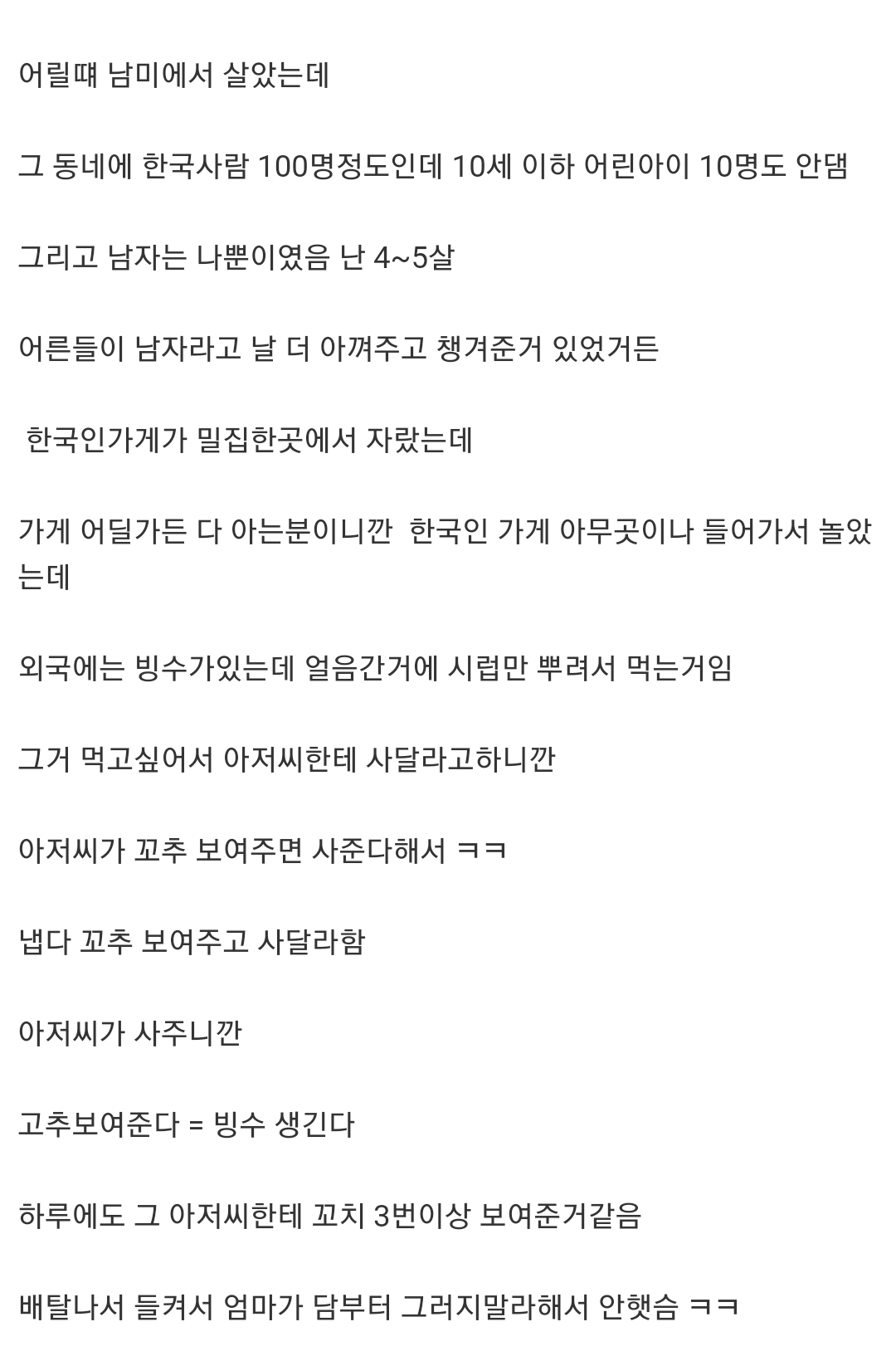 게시물 이미지